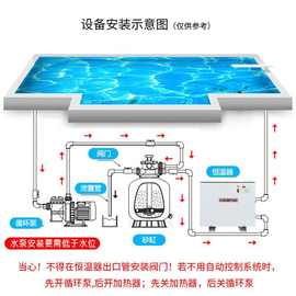 coaese高士泳池恒温加热器温泉婴儿池循环辅助电热水器热泵设备
