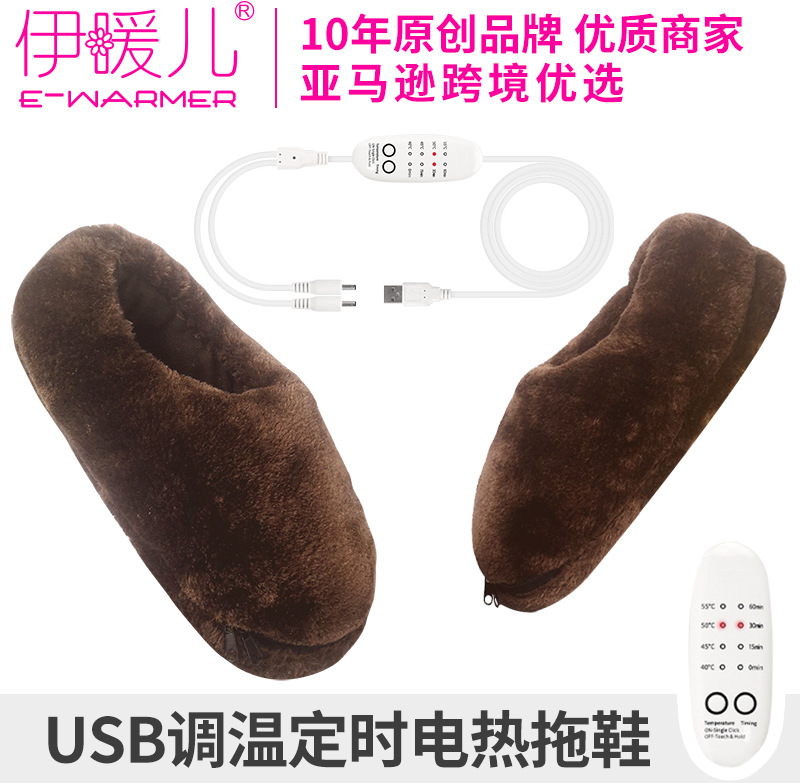 긴 양모 다크 브라운