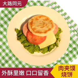 速冻中式面点;其他米面类;其他方便食品