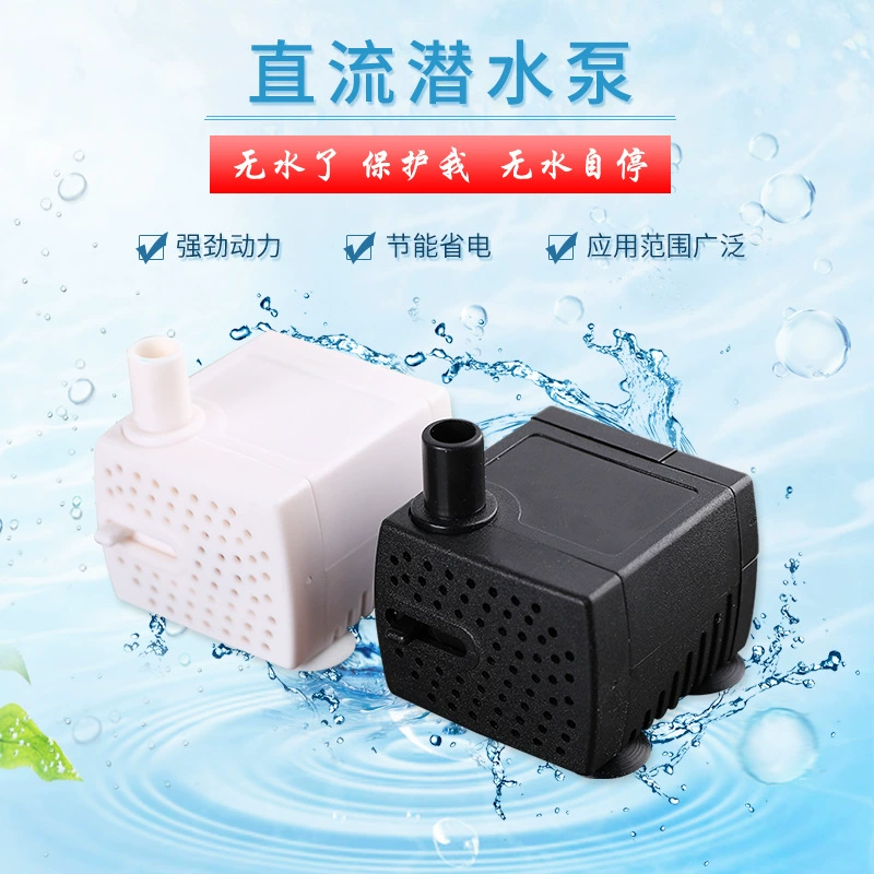 Миниатюрный водяной насос постоянного тока 5 В-12 В Бесщеточный Водяной насос ремесла фонтанный насос кошка домашнее животное диспенсер для воды мини водяной насос