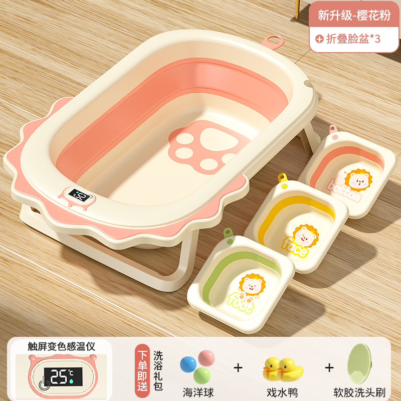 Cuenca del baño del bebé gran cubo de baño bañera sentado y acostado niños hogar bebé plegable niño recién nacido suministros para niños