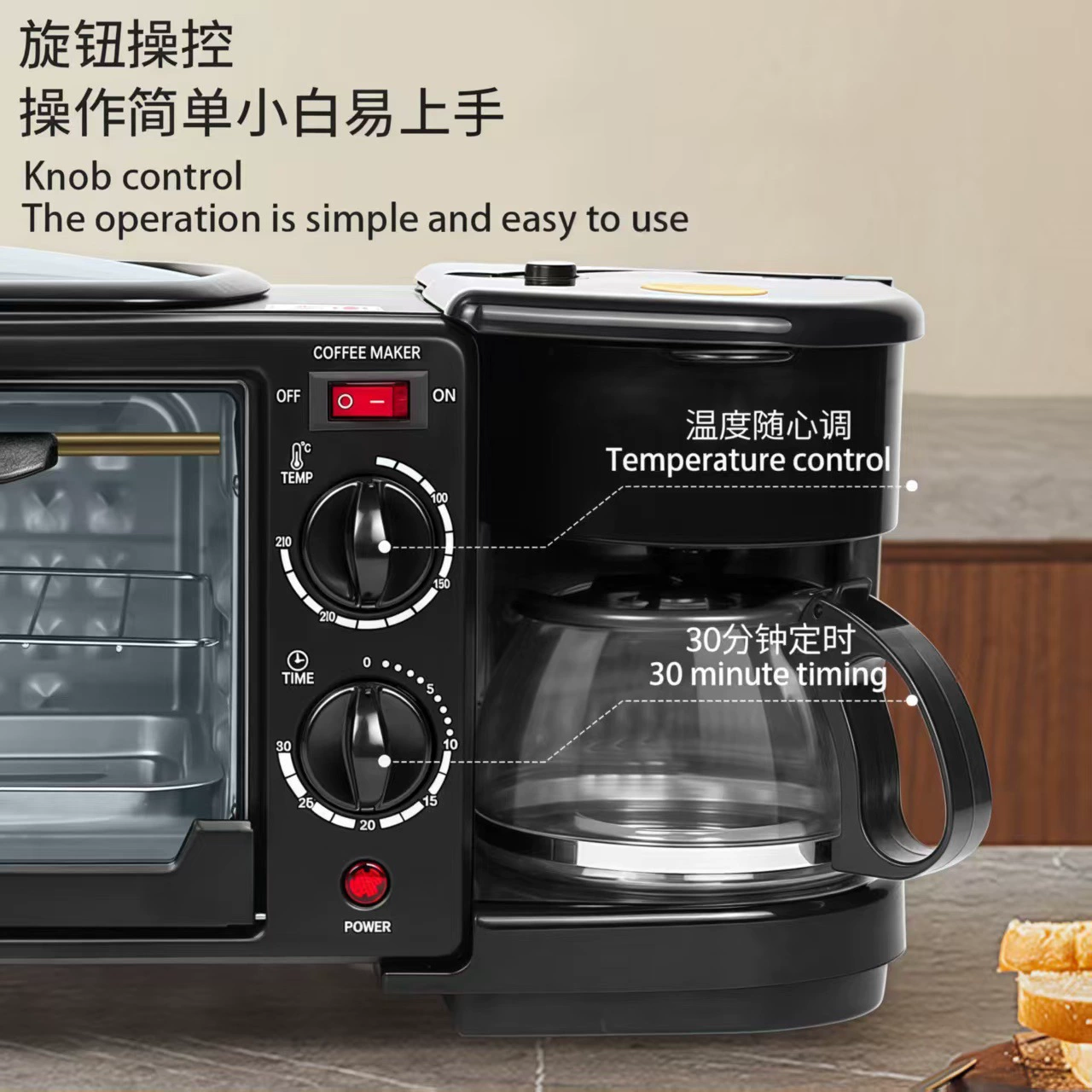 Three-in-one breakfast machine household multifunctional frying steak toasting bread small frying oven Breakfast machine
