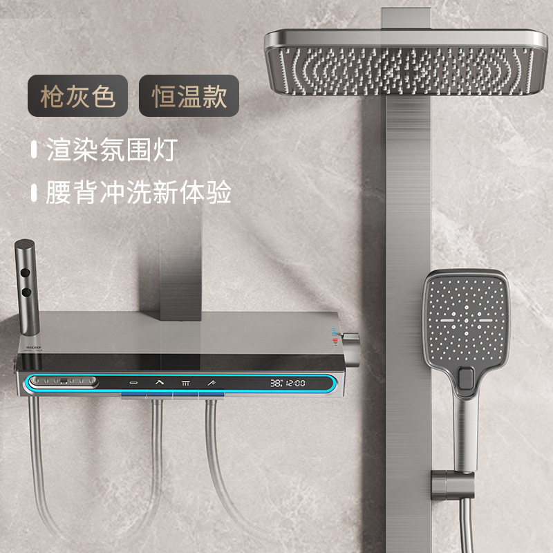 Ducha de viento crema blanco conjunto de ducha de temperatura constante ambiente inteligente lámpara de tubo cuadrado elevable baño lluvia de cobre