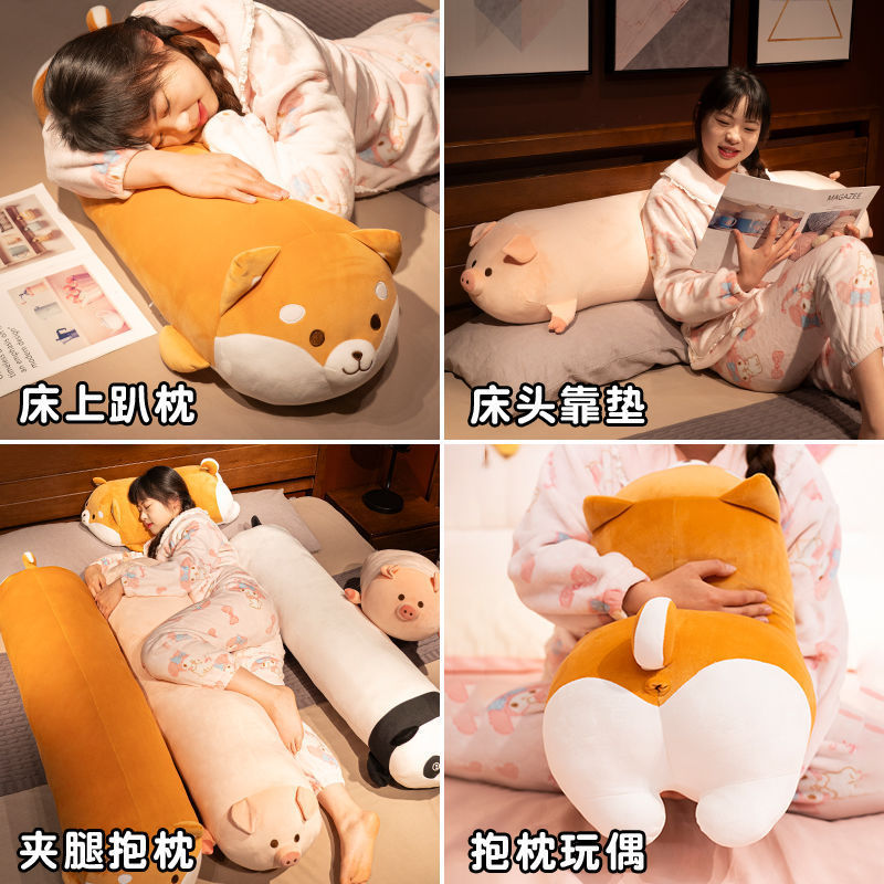 女の子が横向きに寝るためのかわいい長い枕、男性が横向きに寝るための特別な枕、寝室の妊婦がベッドに大きな枕を抱くための枕|undefined