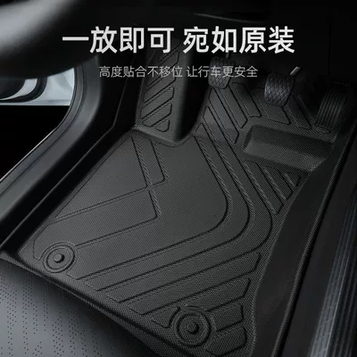 Universal Foot Pad | zs Auto Supplies 22