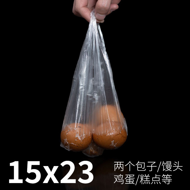 Alimentos bolsas de plástico chaleco portátil para llevar bolsas de embalaje de desayuno pequeñas bolsas blancas bolsas al por mayor bolsas transparentes