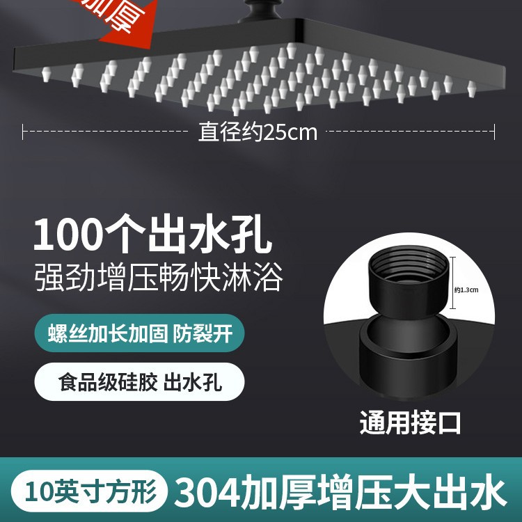 Juego de cabezal de ducha de techo presurizado transfronterizo de acero inoxidable, cabezal de ducha tipo lluvia para baño, cabezal de ducha con calentador de agua