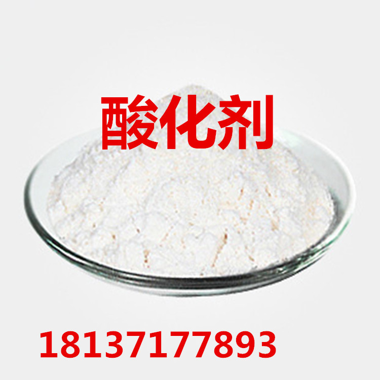 厂家供应 酸化剂-防改菌宝 善仔猪断奶下痢  量大从优