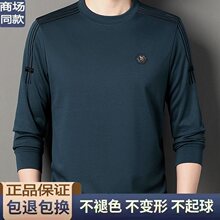 春秋款男士恤长袖圆领长袖卫衣宽松加大休闲上衣打底衫