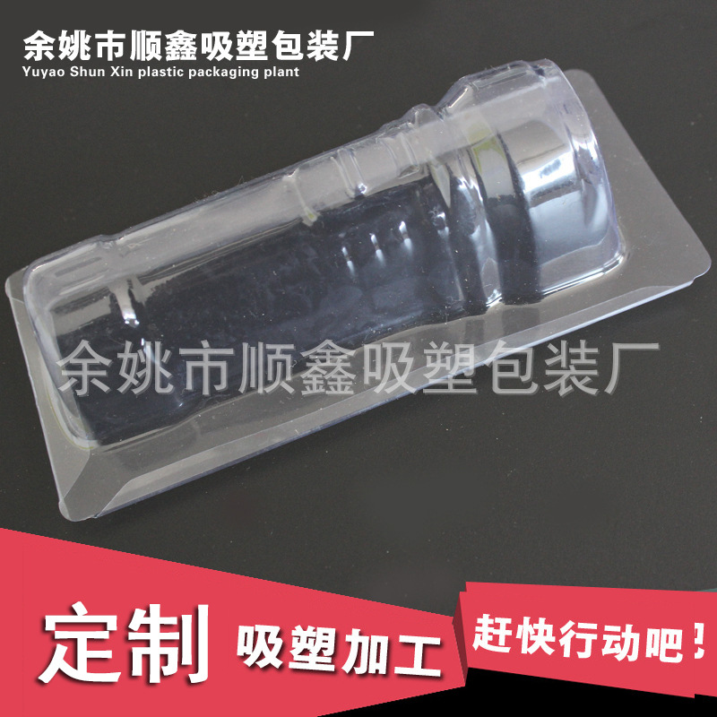 厂家承接各类吸塑包装 专业制作加工吸塑包装