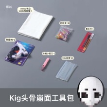 �F�bȫ�׺��X�׃�đ���ϰ�ϵ������乤�߰�DIY�^�ǫF�^kig����