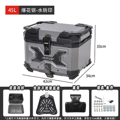 Box Wholesale, Motorcycle trunk - mjw45l02-model-explosive-silver-with-water-transfer-hanging-piecesupreme-edition