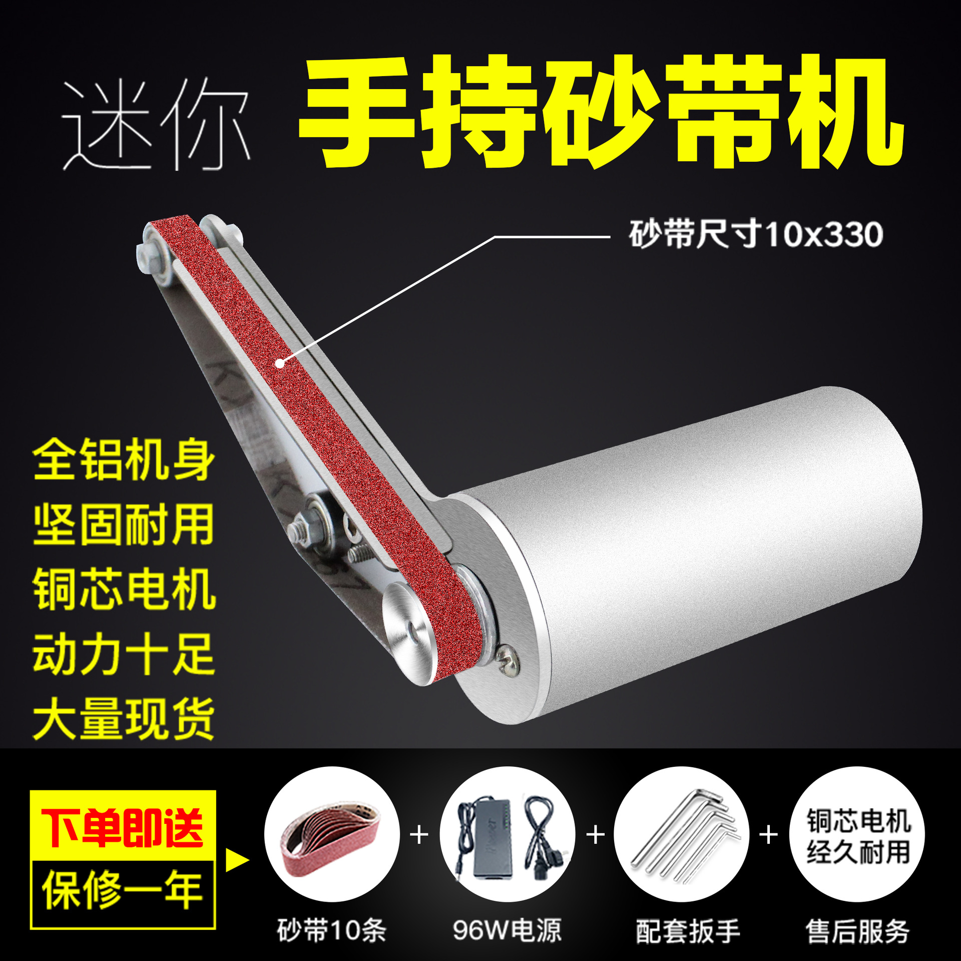 小型迷你电动砂带机DIY磨刀机台式打磨机抛光机开刃机磨刀其他