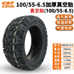 Cst Zhengxin elektrikli nəqliyyat şini 100/55-6.5 vakuum şin, 11 düym.