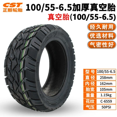 Cst Zhengxin Tire Electric Vehicle Tire 100/55-6.5 Vacuum Tire Balance Car 11inch Jelly Rubber Vacuum Tire