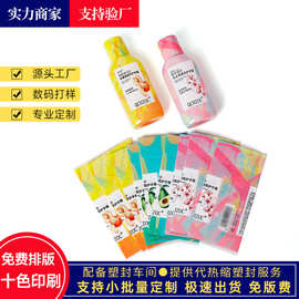 现货批发pvc热收缩膜标签pet透明热缩膜瓶口塑封膜印刷商标定制