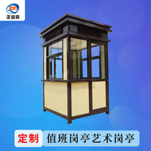 Manufacturer Customized Art Booth Charging Community Property Guard Duty Room Finished Scenic Security Booth Security Booth
