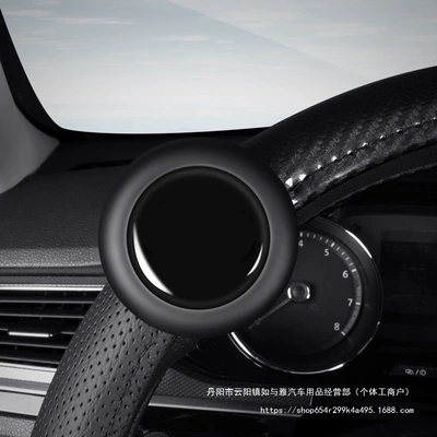 Steering wheel booster | Ball Metal with Bearing