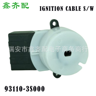 Cross-border application of Hyundai Elantra ignition switch Kia Sauer SOUL SONATA93110-3S000 factory