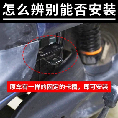 Electric vehicle pedal – Rear Pedals, Universal