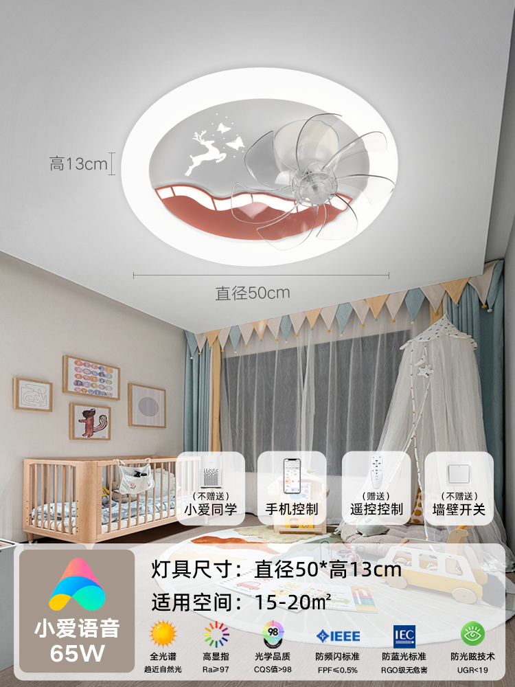 Princesa Lámpara de techo Lámpara de techo Cohete Astronauta Ventilador Habitación de dormitorio Todos los niños Spectrum para niñas Niños