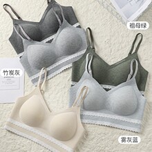 安芝莎6237新款撞色蕾丝螺纹U型美背云氧衣小吊带背心文胸内衣女