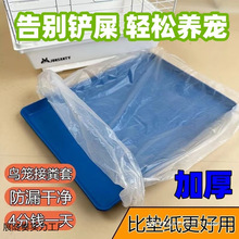 �����бP�坍�����\�ױP��Ĥ��һ�������ϱ�Ĥ�|�ú��m�i�B���Ʒ