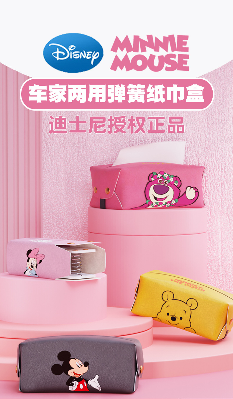 Minnie Car Tissue Box Armrest Box Rear Hanging Sun Visor Car Interior Supplies Tissue Box Paper Holder Paper Dispenser