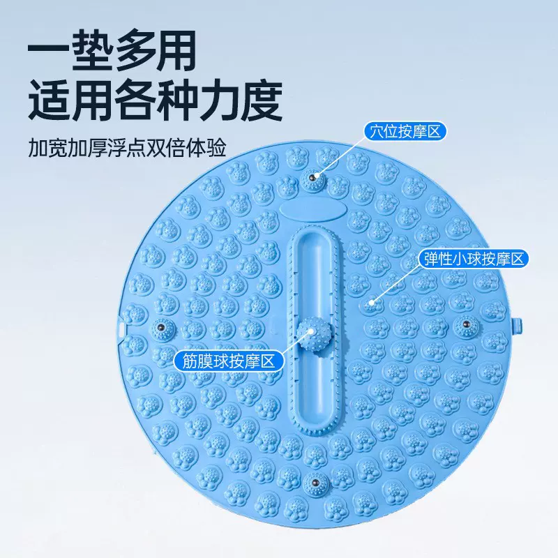 通经络筋摩球指压板超慢跑足底脚踩加大加厚按摩垫板趾压板定制