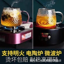 好璃物锤纹玻璃杯茶杯耐高温家用简约花茶杯带把茶杯泡茶喝水杯