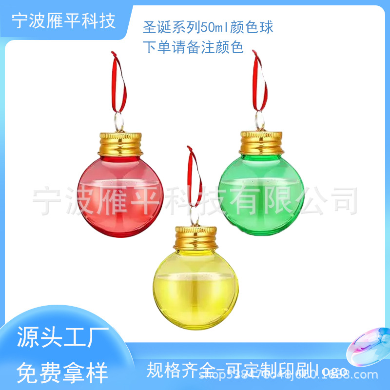 50ml 컬러 볼(주문 시 색상을 참고하세요), 골드 알루미늄 캡