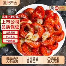 龙霸小龙虾尾鲜活冷冻无冰衣虾球鲜冻大号虾球【下划领补贴】
