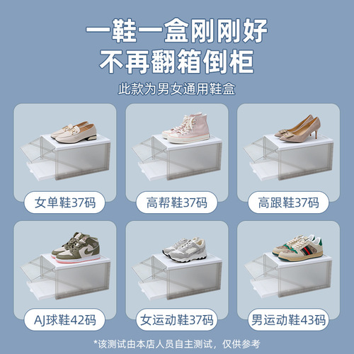 pp thickened transparent shoe box drawer-type plastic flip dust-proof AJ sports shoe storage box shoe combination shoe cabinet batch