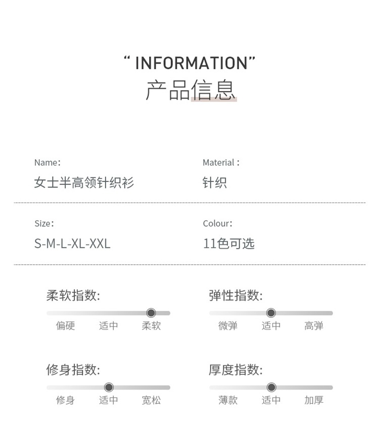 新品半高领针织衫女秋冬短款套头纯色宽松毛衣加厚羊毛打底衫批发详情11