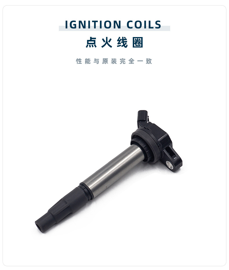 Ignition coil 90919-02252 suitable for Corolla Yizhi CT/NX