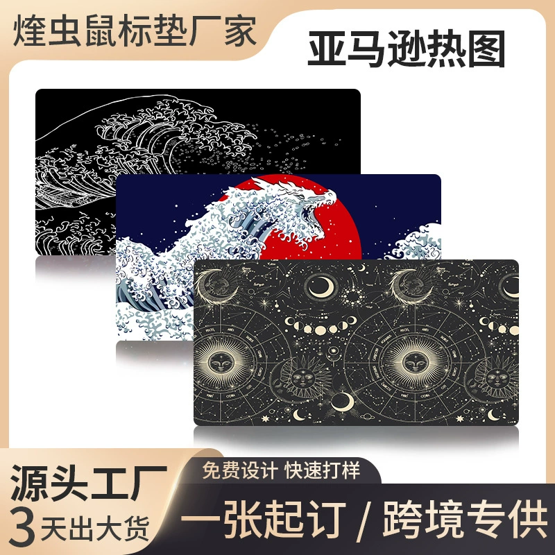 Wave abstract line mouse pad cross-border heat map thickened lock edge large color printing advertising gift mouse pad Wave abstract line mouse pad cross-border heat map thickened lock edge large color printing advertising gift mouse pad