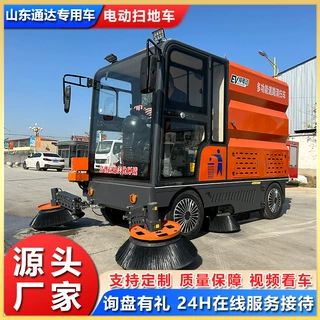 工业驾驶式电动扫地车工厂车间地面环卫清扫车环卫除尘路面清洁车
