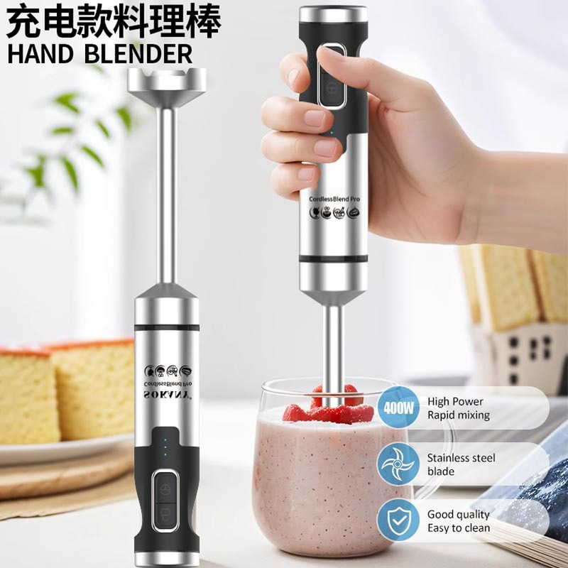 Rechargeable Cooking Stick, Handheld Portable Blender, Baby Food Grinder, High-Speed Mixer, Egg Beater, Cross-Border Use