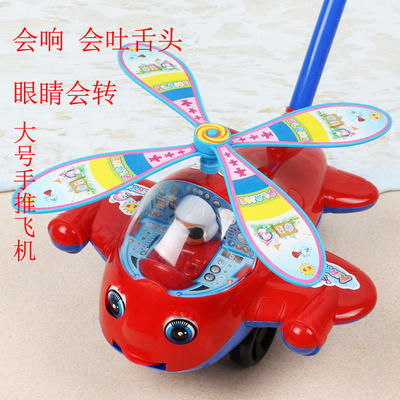 대형 수동 추진 항공기 (빨간색)