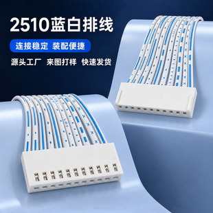 KF2510�ž����ٽӾ�2.54����24AWG���^�p�^2p3p4p5p6p7p8p�B�Ӿ�