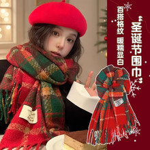 2025圣诞氛围感红色格子复古围巾女韩版白搭ins围脖保暖圣诞红格