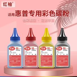 硒鼓、粉盒;其他耗材;碳粉