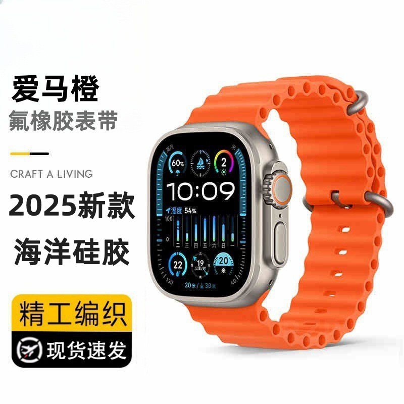 Orange, marine, import, elastic