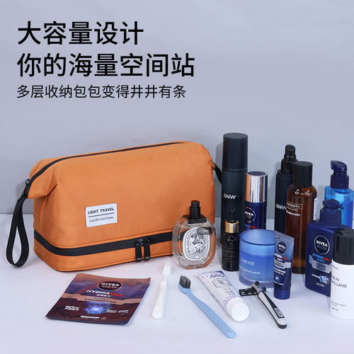 Dry and wet separation men's toiletry bag for business trip portable cosmetic storage bag high-value cosmetic bag