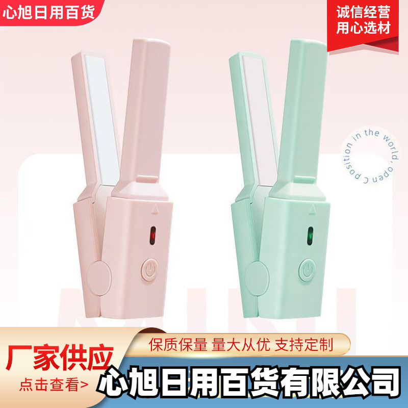 Usbプラグインミニストレート巻き両用電気巻き棒は、発電クランプ寮のポータブル前髪を傷つけない|undefined