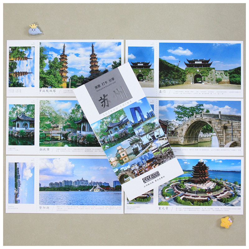 Suzhou Tourist Souvenirs, Cultural and Creative Peripheral Postcards, Cards and Specialties