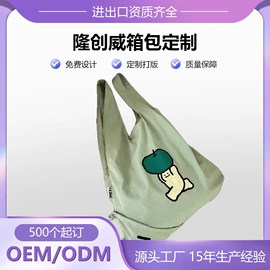 收纳袋收纳包;旅行包袋;数码3C包装