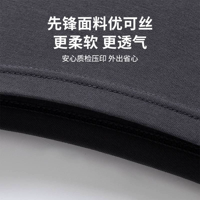 Hansi disposable silk-sensing underwear for men 1 pair