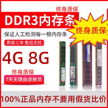 �ȴ�lddr3�ȴ�l4G 8G 1333 1600̨ʽ�C�ȴ�ȫ���� ����