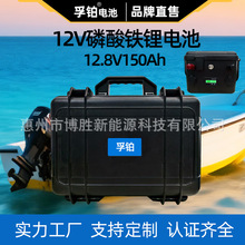 12V�����F�늳�12.8V150Ah���ʴ������M���늳�������ˮ